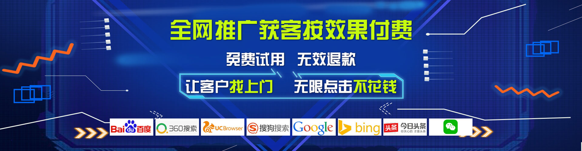 嘉定百度怎么推广