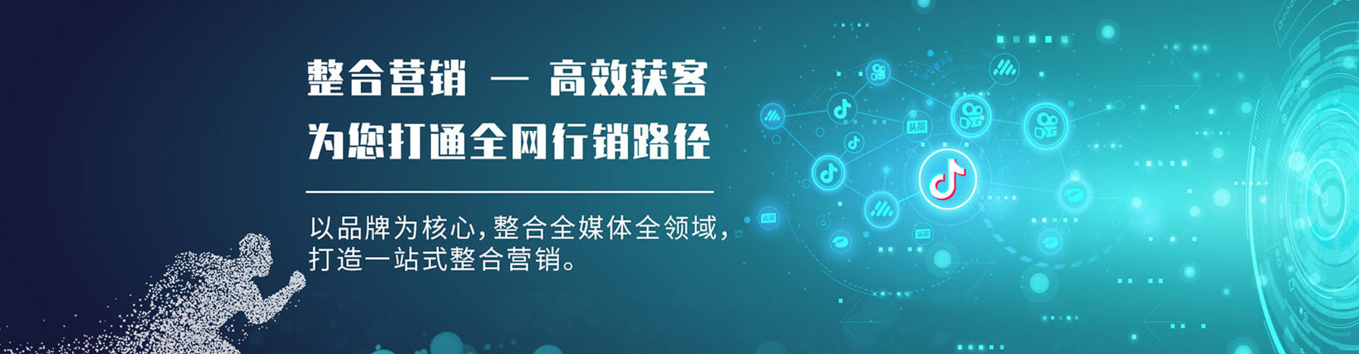 嘉定信息流广告