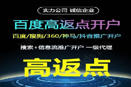 今日头条信息流广告投放策略案例分析
