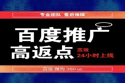 竞价托管SEM优化：提高广告转化率